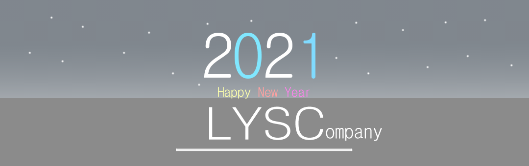 회색 밤하늘 배경에 2021, Happy New Year, LYSCompany 라고 적힌 가로로 긴 배너 이미지